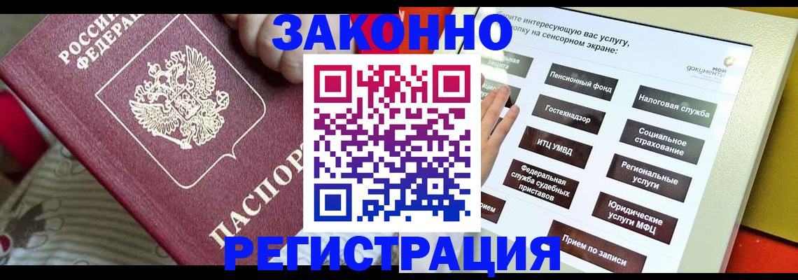 пропишу в квартире в Краснозаводске